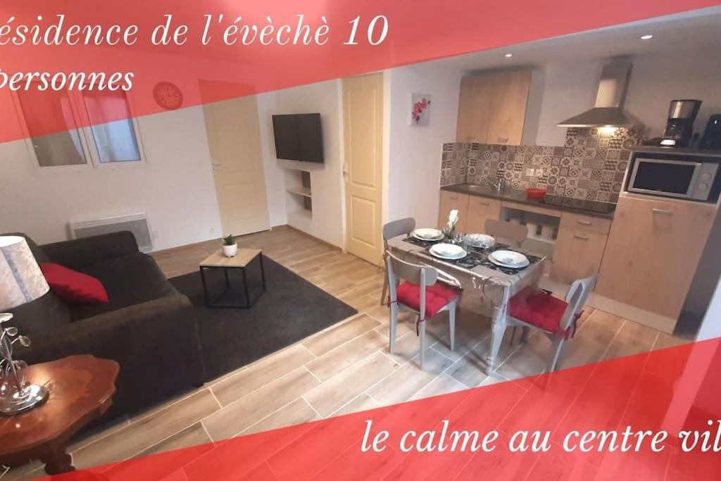 Residence De L'Eveche 10 里摩日 外观 照片